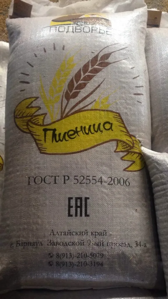 пшеница фуражная в Корсакове